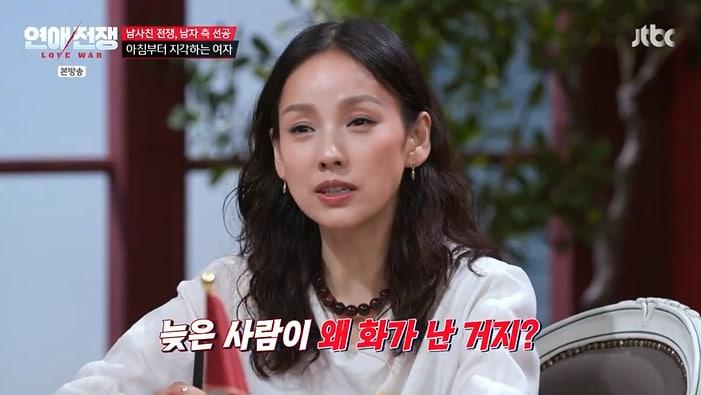 본문 이미지 - JTBC '연애전쟁' 화면 캡처