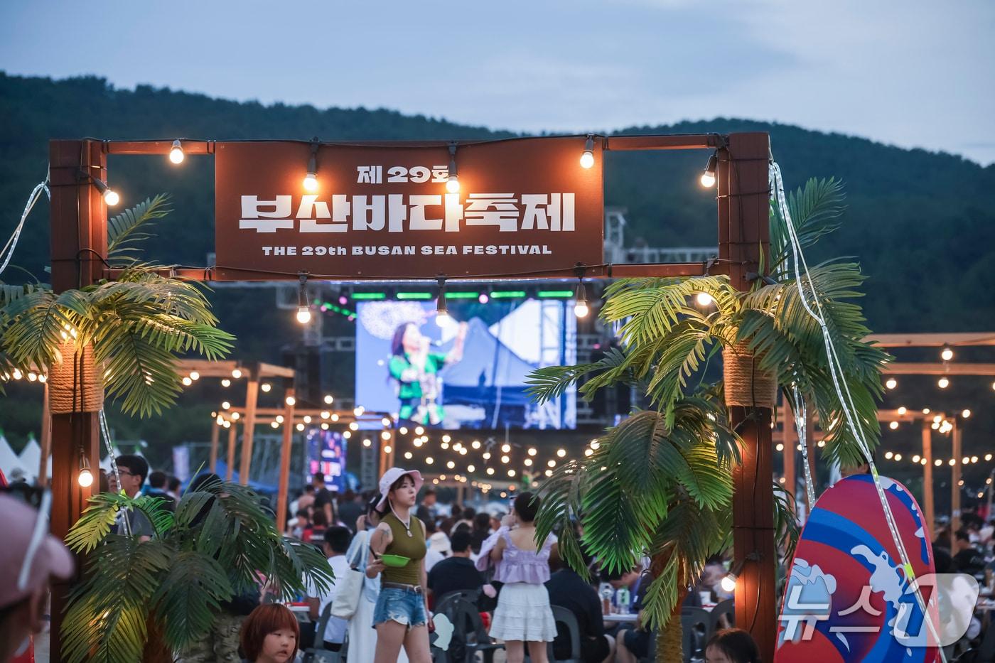 본문 이미지 - 지난해 다대포 해수욕장에서 열린 제29회 부산바다축제 현장.(부산시 제공. 재판매 및 DB금지)