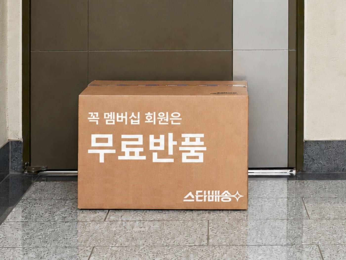 본문 이미지 - G마켓 제공