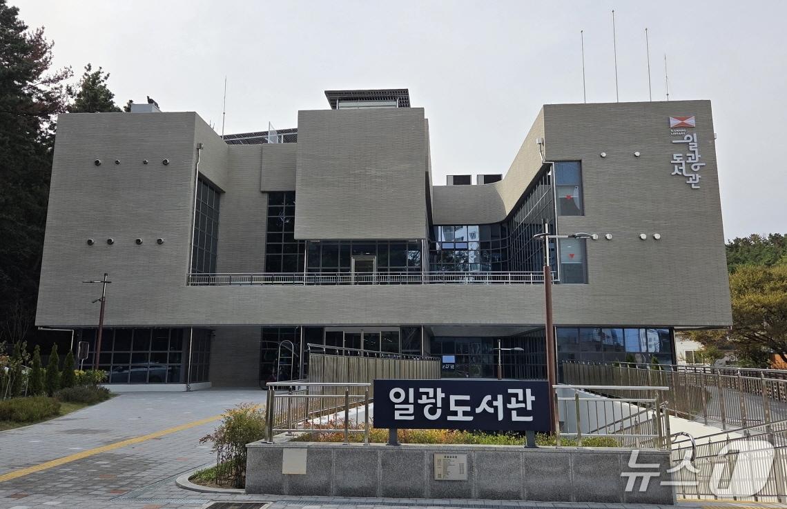 본문 이미지 - 지난해 11월 개관한 일광도서관 전경.(기장군 제공. 재판매 및 DB금지)