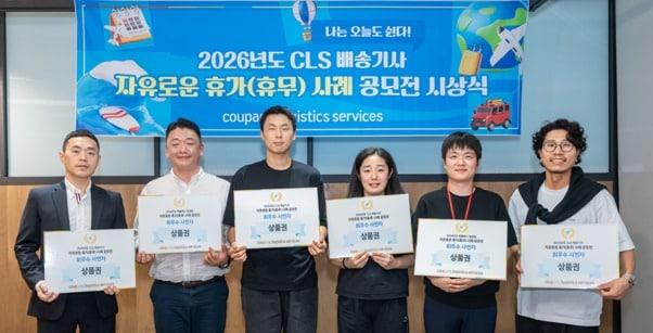 본문 이미지 - CLS 제공