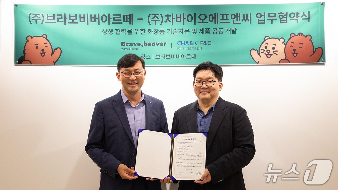 본문 이미지 - 차바이오F&C 김석진 대표(왼쪽)과 브라보비버아르떼 임의준 대표가 MOU 후 기념사진을 촬영하고 있다 (차바이오 제공)