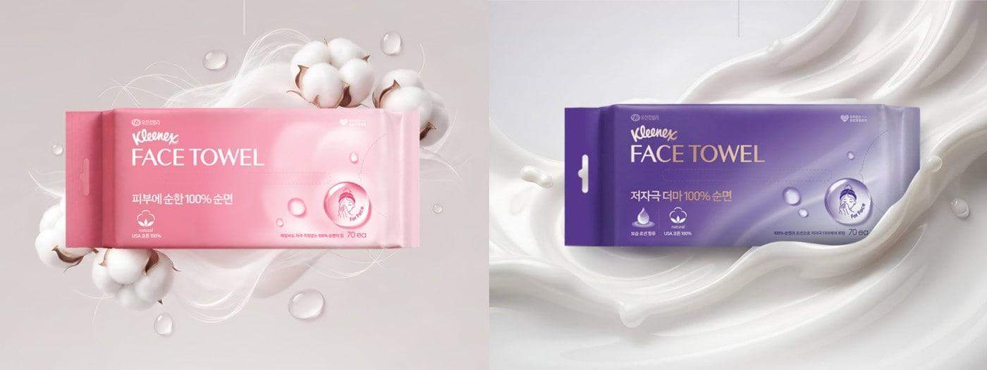 본문 이미지 -  유한킴벌리가 '크리넥스 100% 순면 페이스타올' 2종을 출시했다. (유한킴벌리 제공)