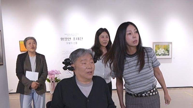 본문 이미지 - KBS 1TV '황신혜의 같이 삽시다'