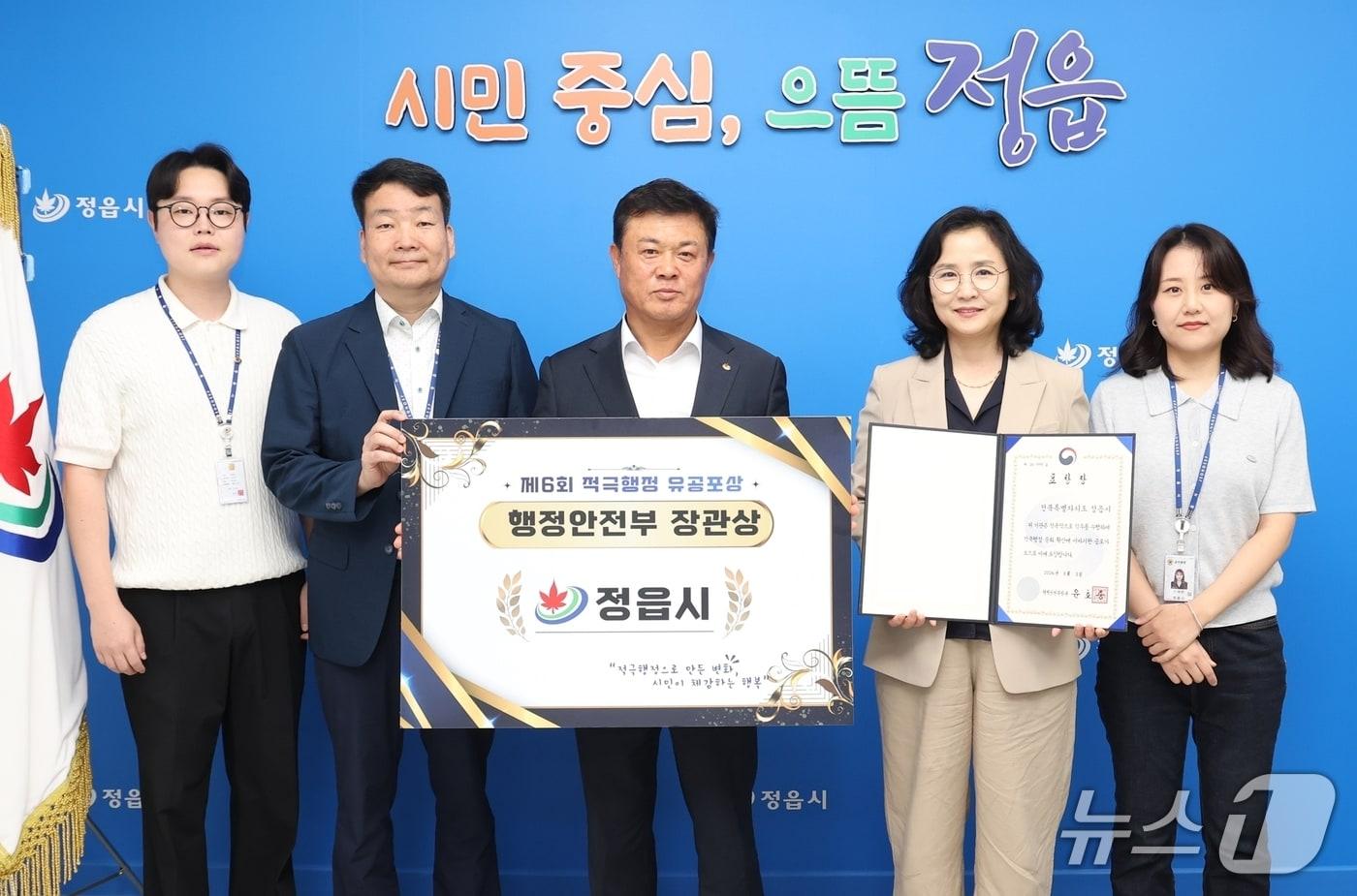 본문 이미지 - 전북 정읍시가 행안부 주관 적극행정 종합평가에서 우수기관에 선정되며 장관 표창을 수상한 가운데 이학수 시장과 관계 공무원들이 기념 촬영을 하고 있다.(정읍시 제공. 재판매 및 DB금지)/뉴스1 