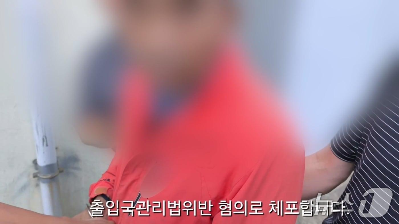 본문 이미지 - 검거되는 50대 중국인 불법체류자.(경기남부경찰청 제공)