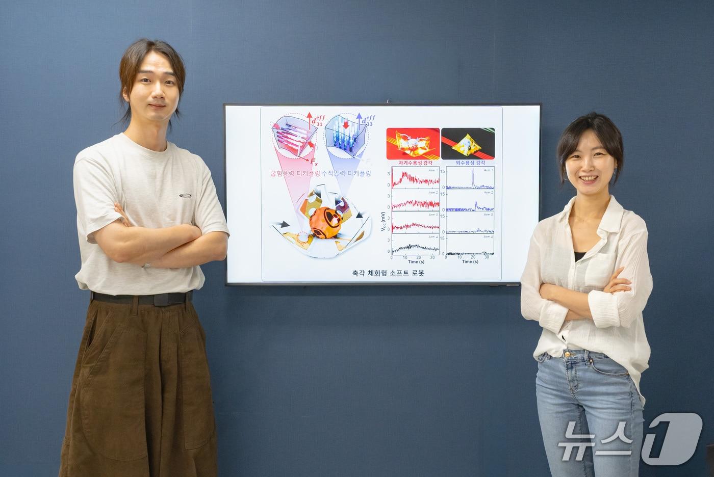 본문 이미지 - GIST 하민정 교수와 김유빈 박사과정생(오른쪽부터)(지스트 제공, 재판매 및 DB 금지)/뉴스1 