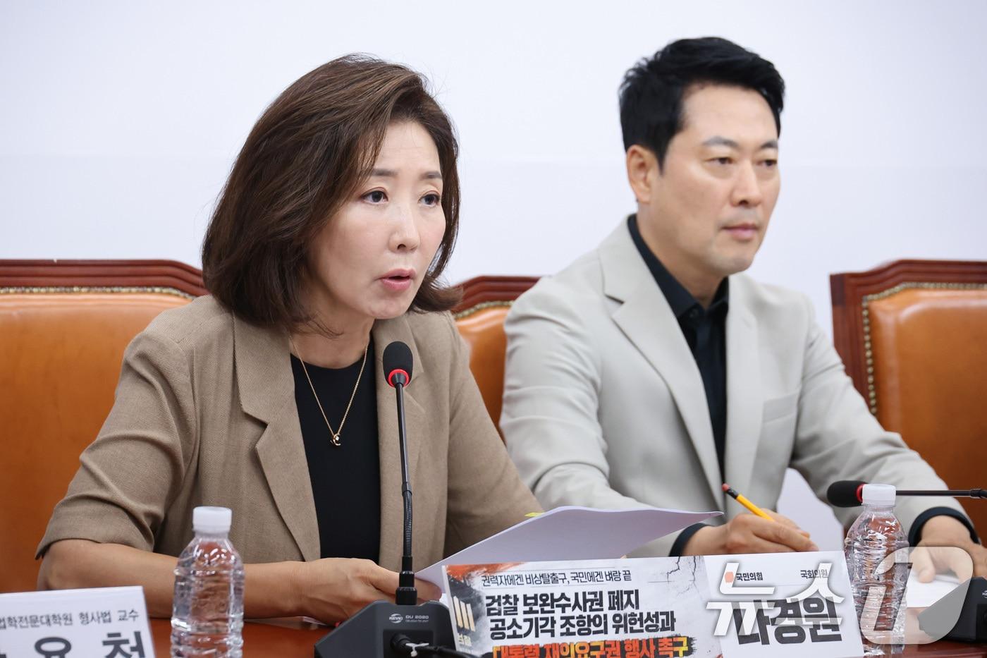 본문 이미지 - 나경원 국민의힘 의원. 2026.8.4 ⓒ 뉴스1 신웅수 기자