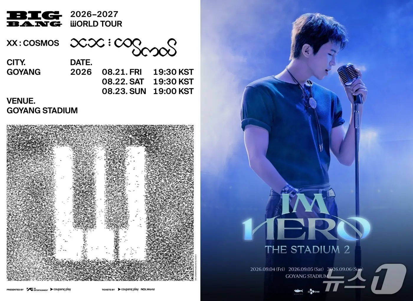 본문 이미지 - 고양종합운동장에서 잇따라 열리는 그룹 빅뱅의 데뷔 20주년 기념 콘서트(왼쪽)와 국민가수 임영웅 콘서트 홍보 포스터. (YG엔터테인먼트, 물고기뮤직 제공, 재판매 및 DB금지)