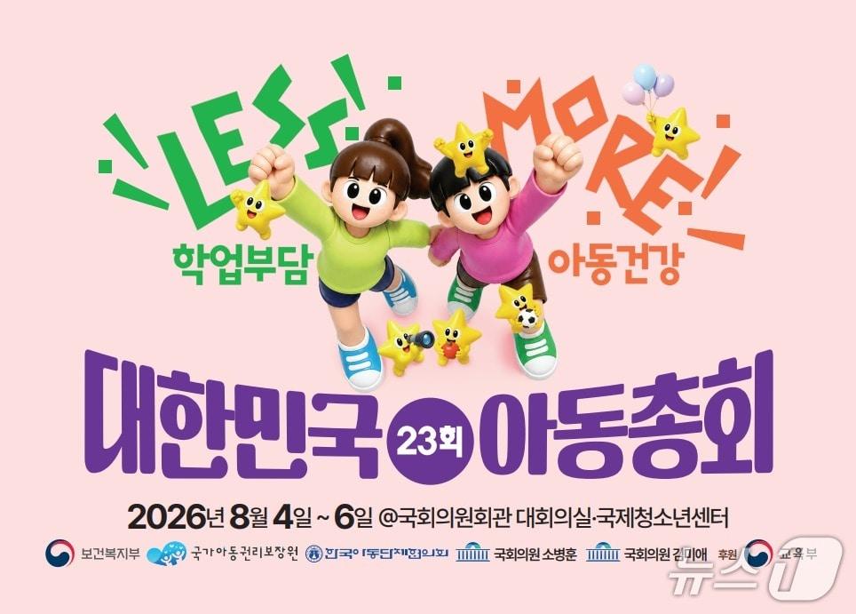 본문 이미지 - (보건복지부 제공)