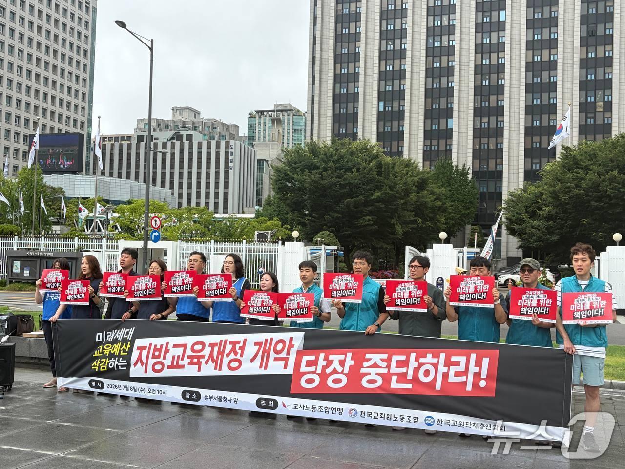 본문 이미지 - 전국교직원노동조합과 교사노동조합연맹, 한국교원단체총연합회 등 3개 교원단체가 연 공동 기자회견에서 박영환 전교조 위원장이 발언을 하고 있다. (전교조 제공)