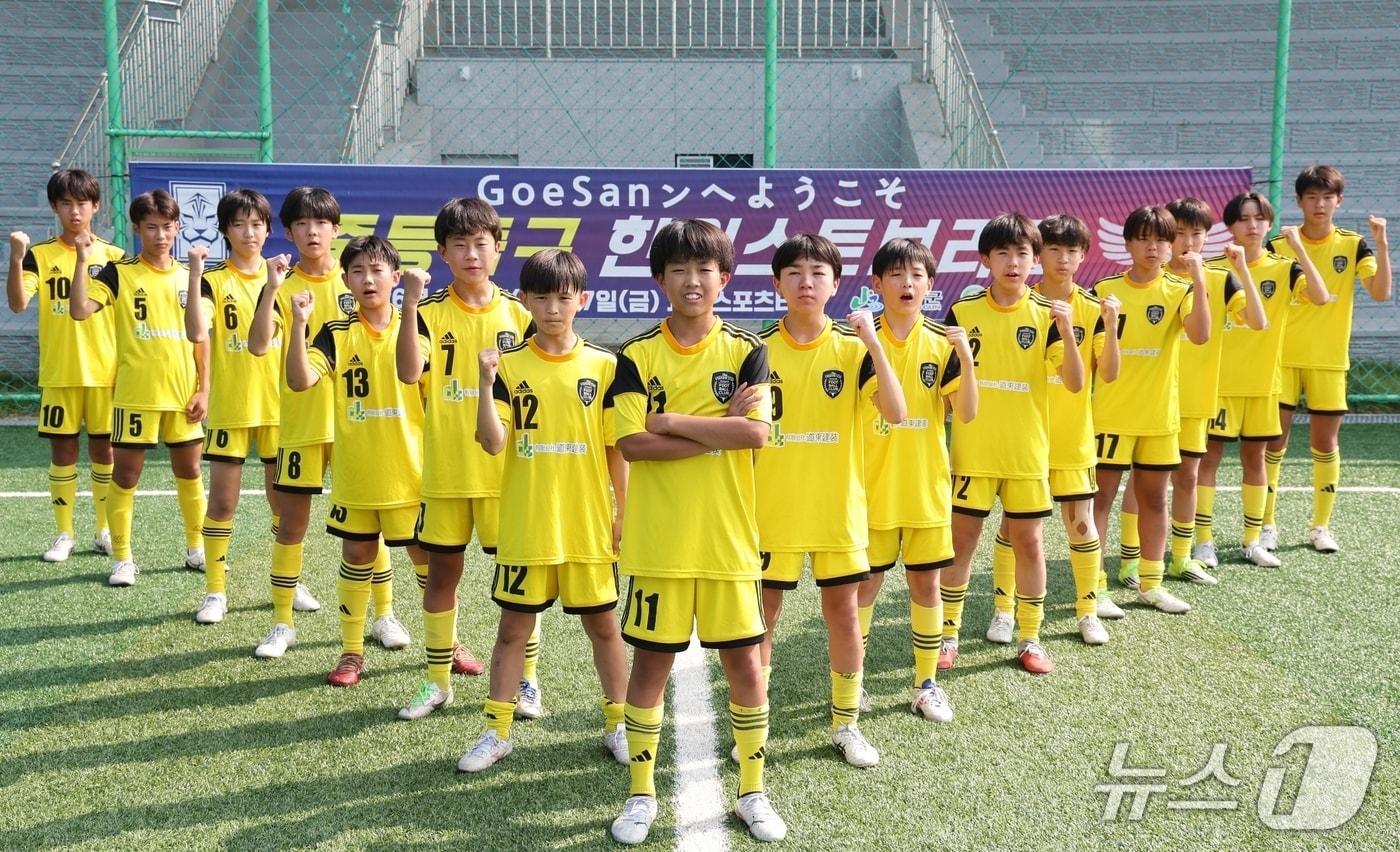 본문 이미지 - 괴산서 전지훈련하는 일본 유소년 축구팀.(괴산군 제공. 재판매 및 DB금지)/뉴스1