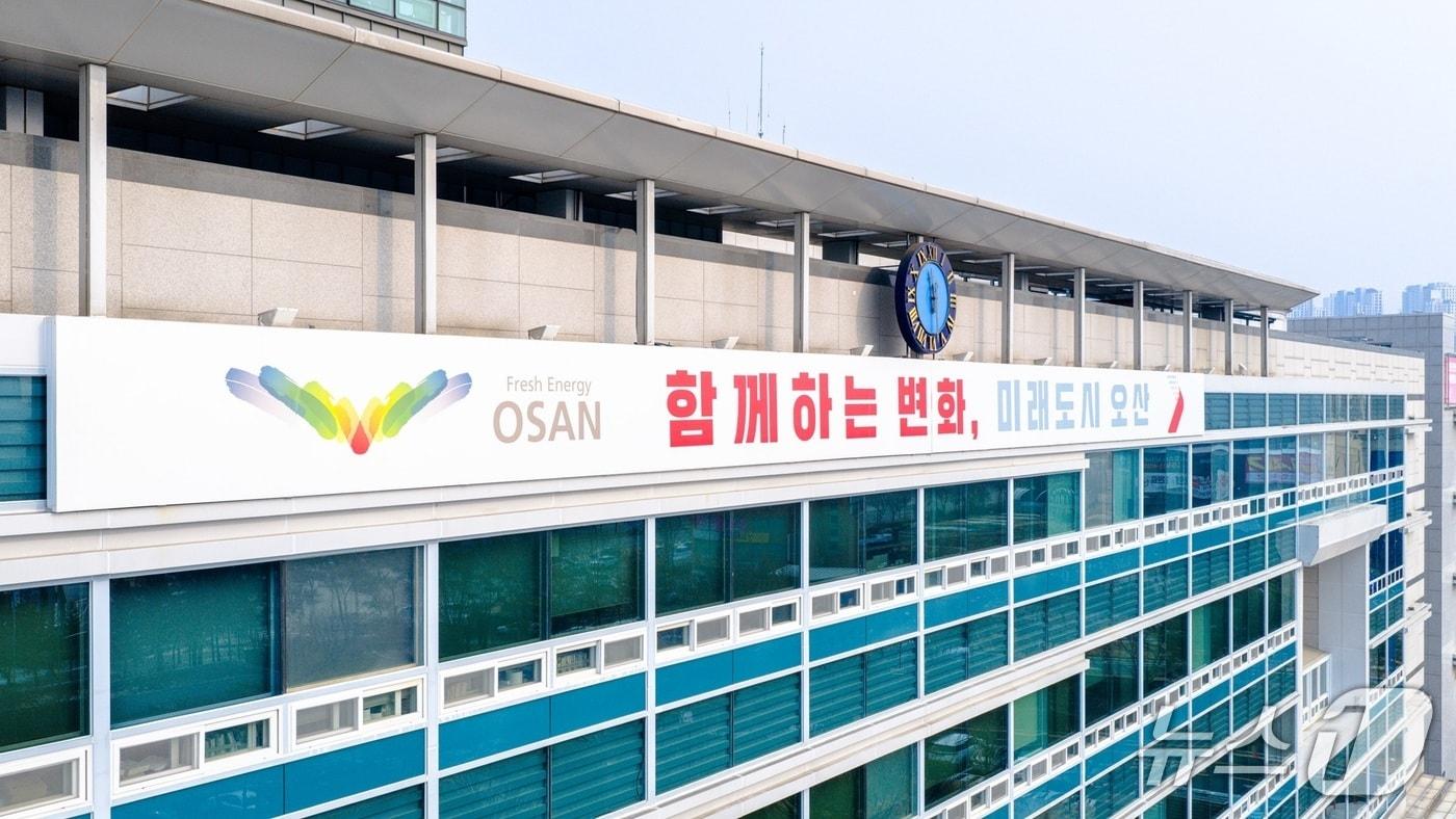 본문 이미지 - 오산시 뉴스1 자료사진 