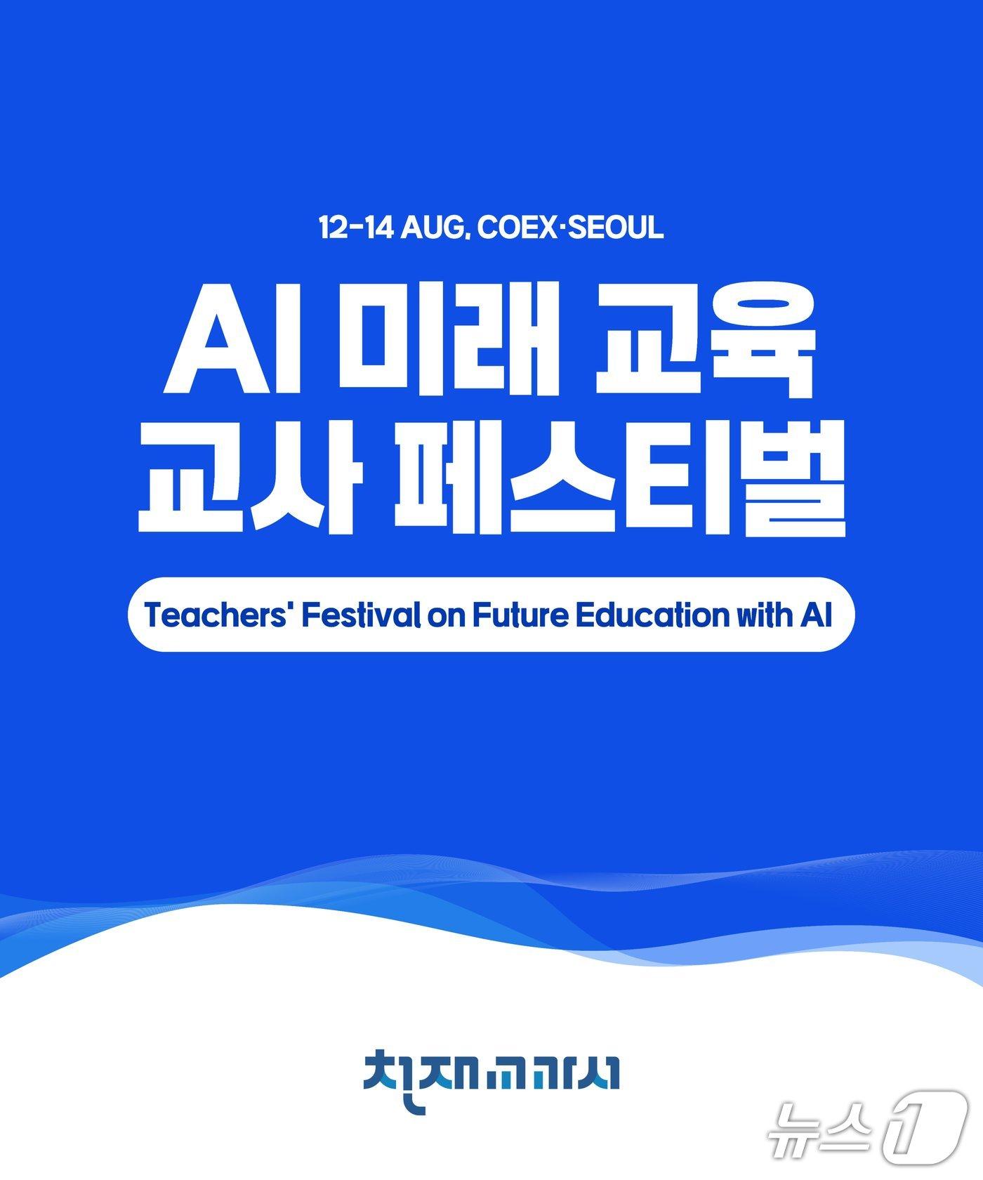 본문 이미지 - (천재교과서 제공)