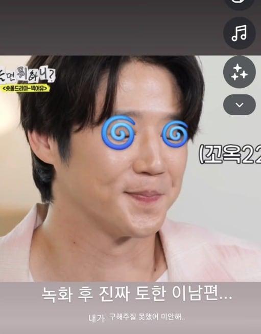 본문 이미지 - 배우 공효진 인스타그램