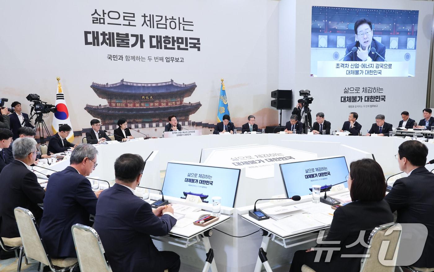 본문 이미지 - 이재명 대통령이 4일 청와대 영빈관에서 열린 산업통상부, 기후에너지환경부, 지식재산처, 원자력안전위원회, 기상청 2차 업무보고에서 발언을 하고 있다. 2026.8.4 ⓒ 뉴스1 이재명 기자