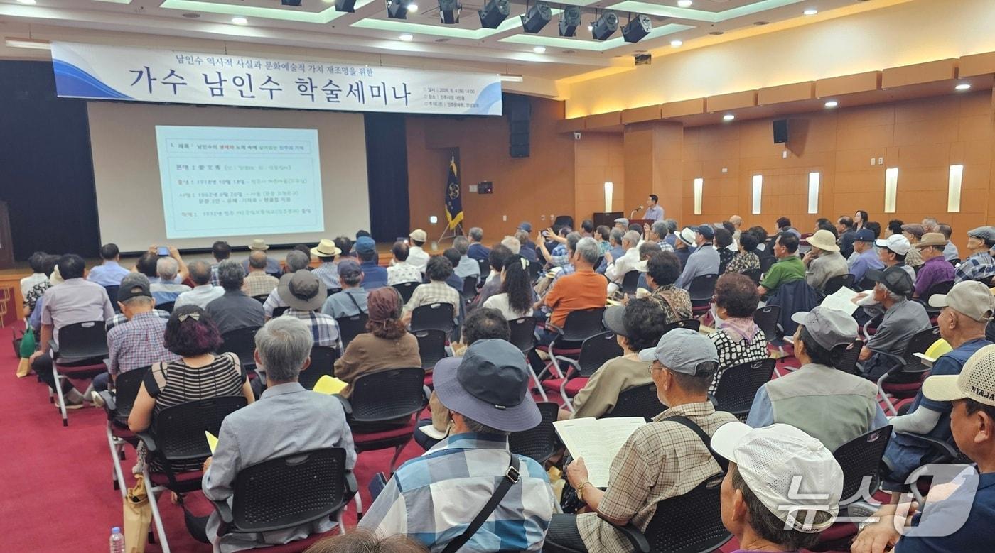 본문 이미지 - 가수 남인수를 재조명하는 학술 세미나가 4일 진주시청 시민홀에서 열리고 있다. 2026.8.4/뉴스1 한송학기자