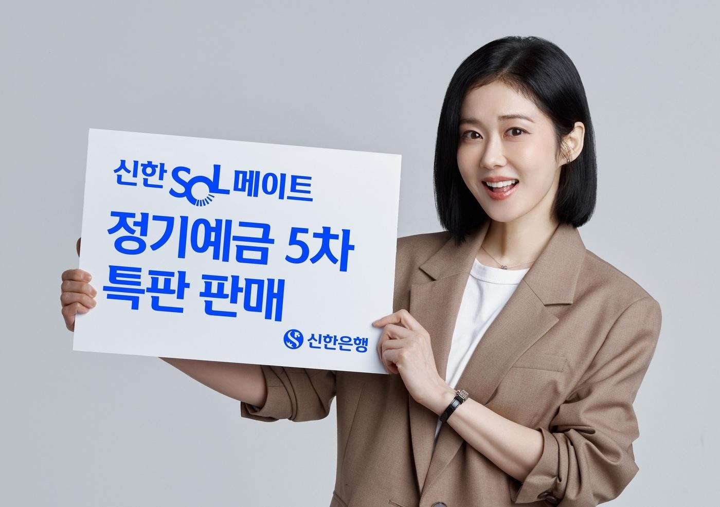 본문 이미지 - (신한은행 제공).