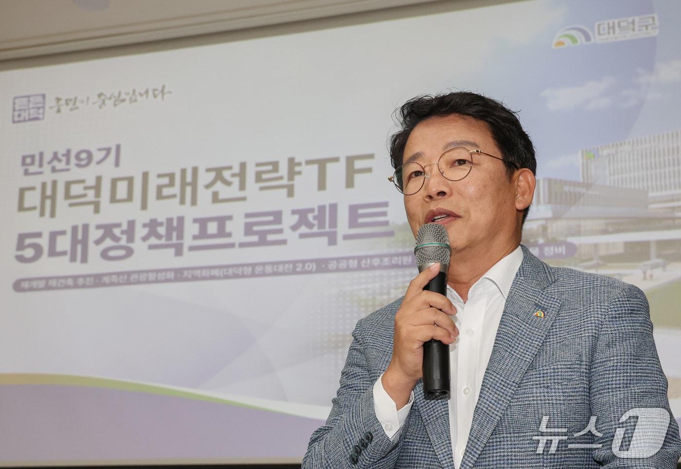 본문 이미지 - 김찬술 대덕구청장이 대덕미래전략 5대 정책 프로젝트를 발표하고 있다. ⓒ 뉴스1 김기태 기자