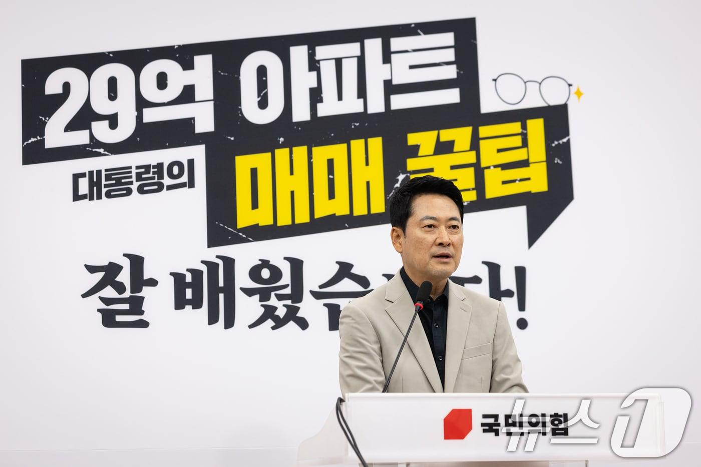 본문 이미지 - 장동혁 국민의힘 대표가 4일 서울 여의도 국회에서 형사소송법 국무회의 의결 및 부동산 세제개편 등 현안 관련 기자회견을 하고 있다. 2026.8.4 ⓒ 뉴스1 유승관 기자