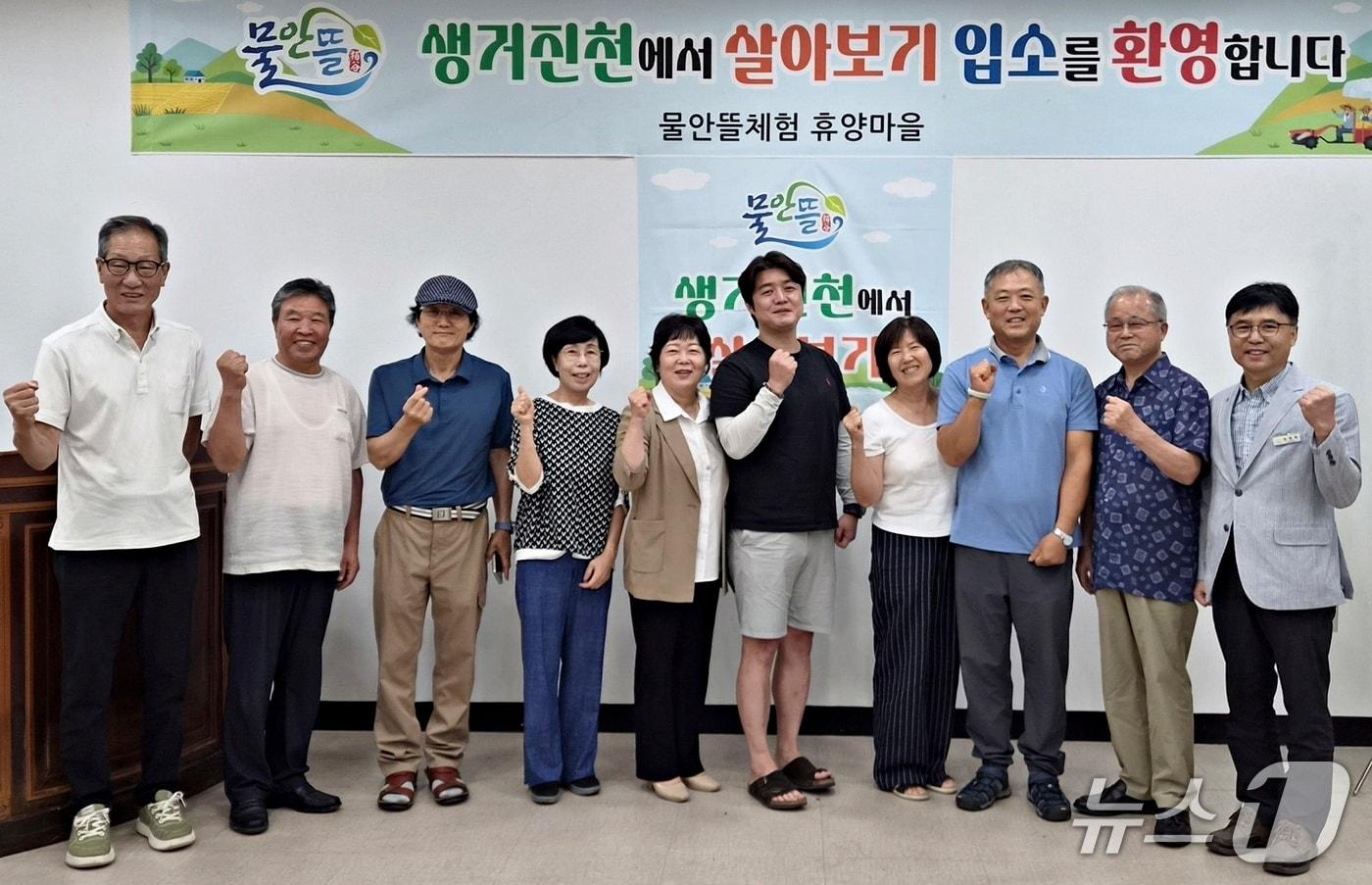 본문 이미지 - 진천군, 생거진천에서 살아보기 2기 입소식.(진천군 제공. 재판매 및 DB금지)/뉴스1