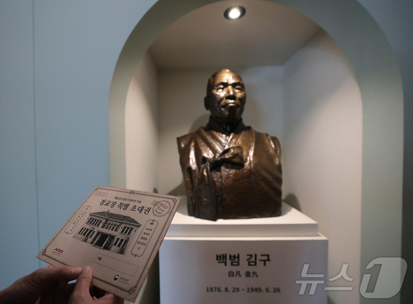 본문 이미지 - 서울 종로구 경교장에서 열린 김구 탄생 150주년 기념 특별전 '백범 김구, 세계의 가치가 되다'를 찾은 한 관람객이 광복 이후 김구의 삶과 독립운동 발자취를 조명한 전시를 둘러보고 있다. ⓒ 뉴스1 권현진 기자