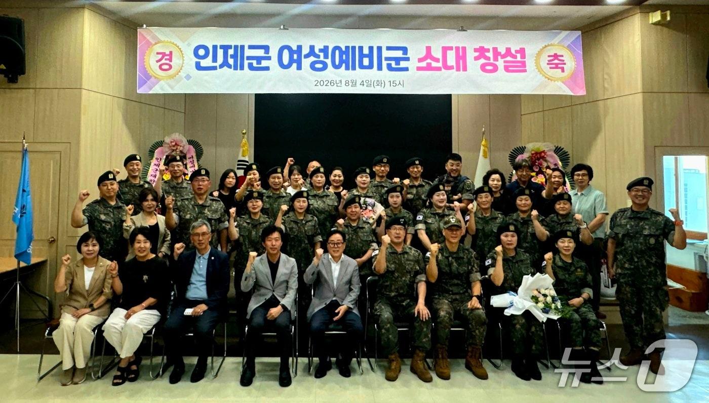 본문 이미지 - 육군 제3군단,  인제군 여성예비군소대 재편성 및 지휘관계 변경 행사 개최.(3군단 제공, 재판매 및 DB금지)