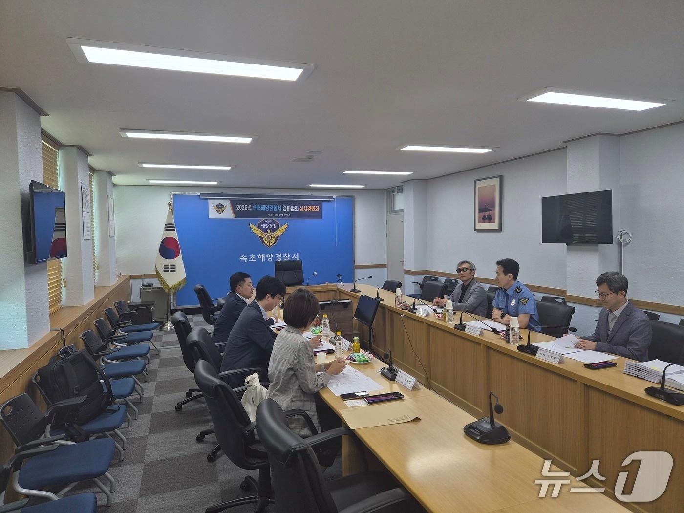 본문 이미지 - 속초해양경찰서 2026년 제3회 경미범죄심사위원회.(속초해경 제공, 재판매 및 DB 금지) 2026.8.4/뉴스1