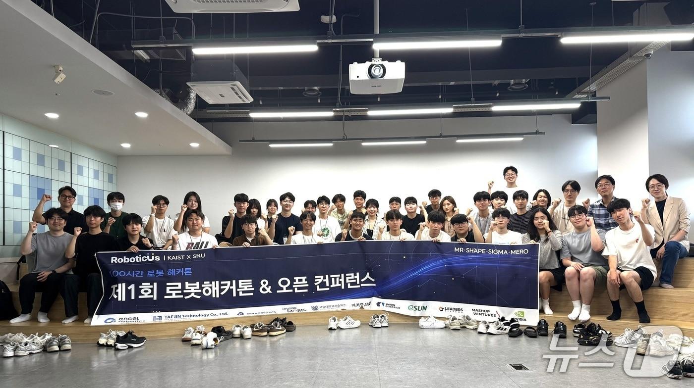 본문 이미지 - 제1회 로봇 해커톤 참가자들(KAIST 제공) /뉴스1