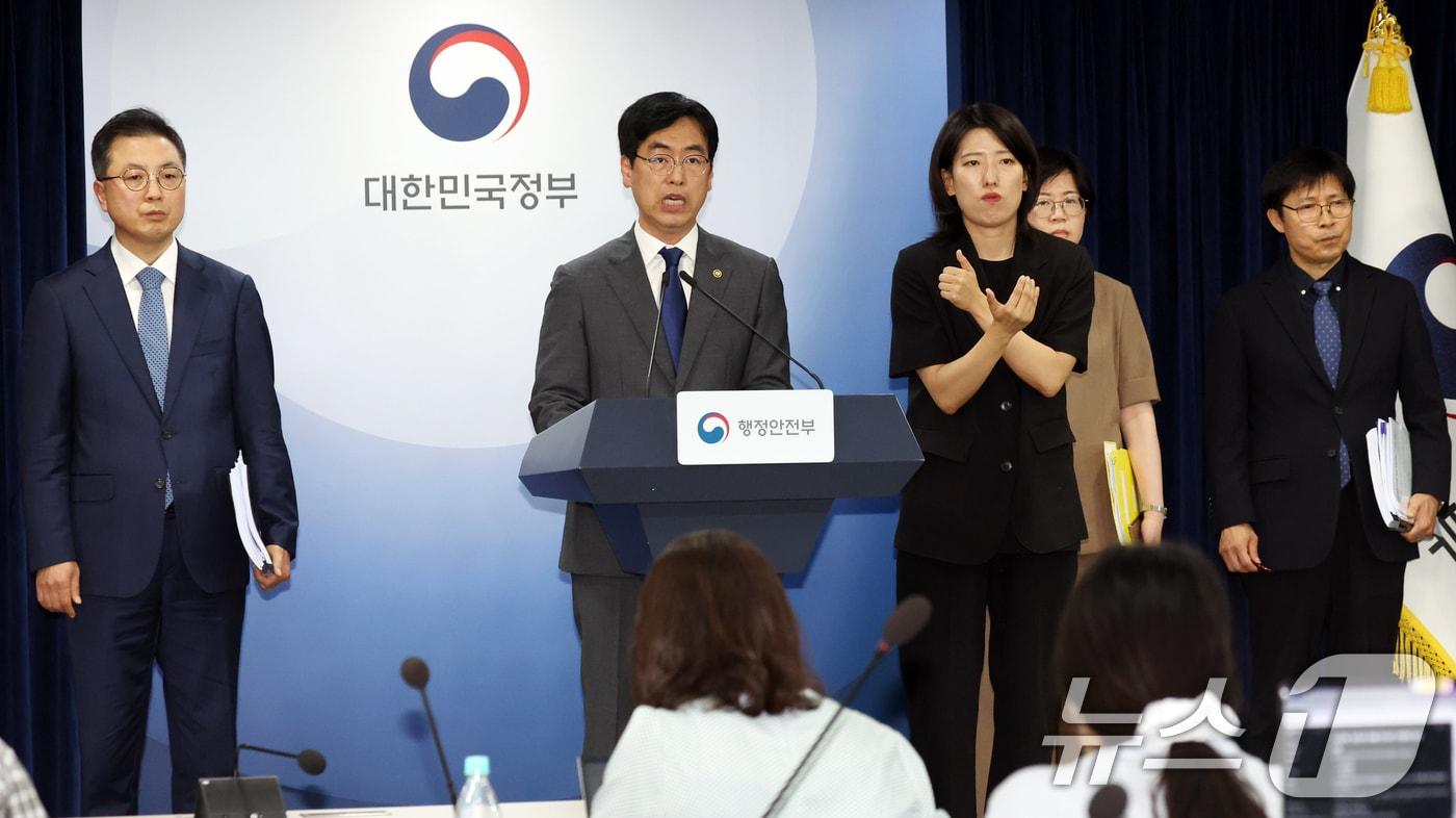본문 이미지 - 김민재 행정안전부 차관이 4일 오후 서울 종로구 세종대로 정부서울청사에서 중대범죄수사청 개청 진행상황 관련 브리핑을 하고 있다. 2026.8.4 ⓒ 뉴스1 김명섭 기자