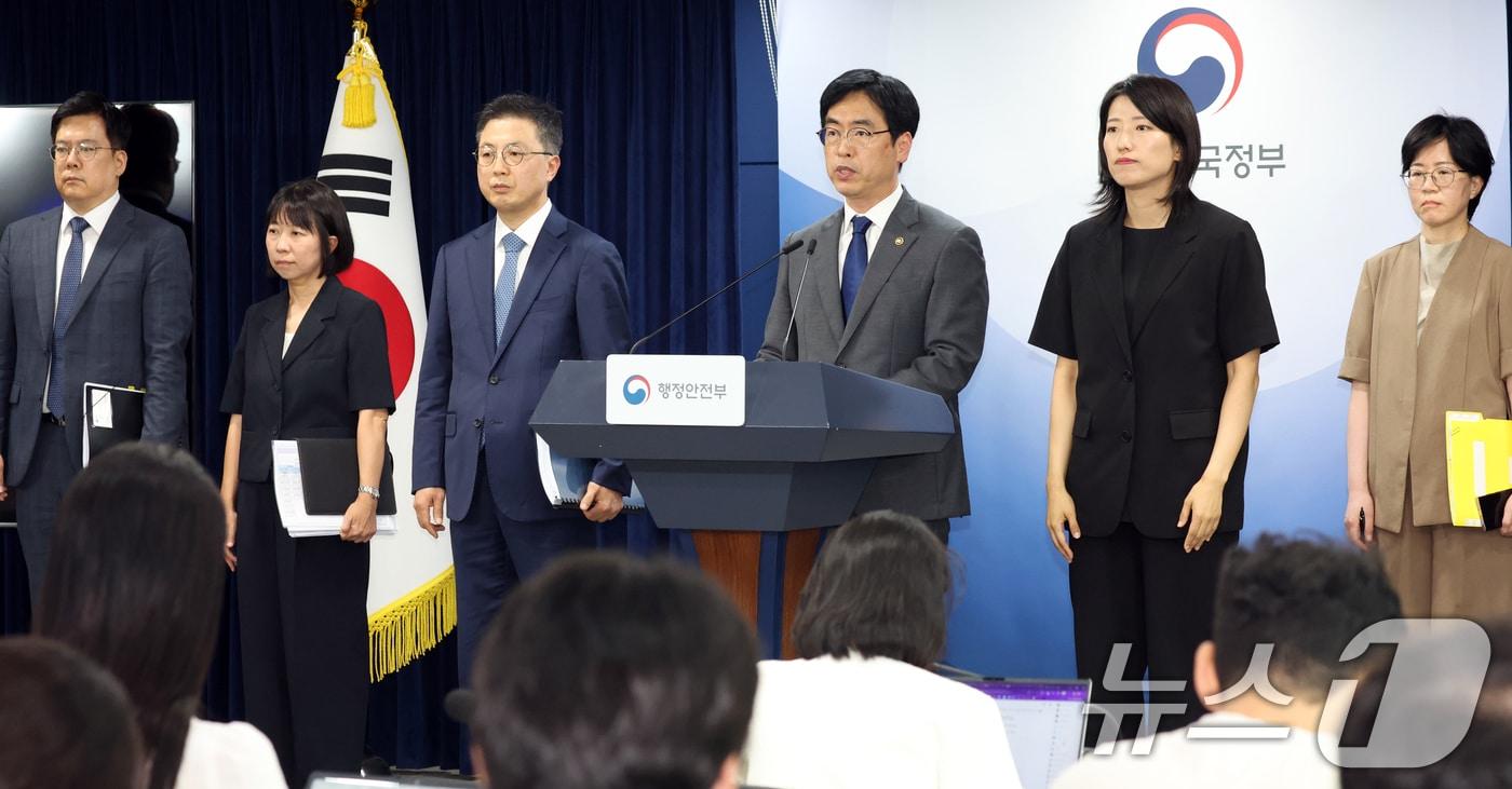 본문 이미지 - 김민재 행정안전부 차관이 4일 오후 서울 종로구 세종대로 정부서울청사에서 중대범죄수사청 개청 진행상황 관련 브리핑을 하고 있다. 2026.8.4 ⓒ 뉴스1 김명섭 기자