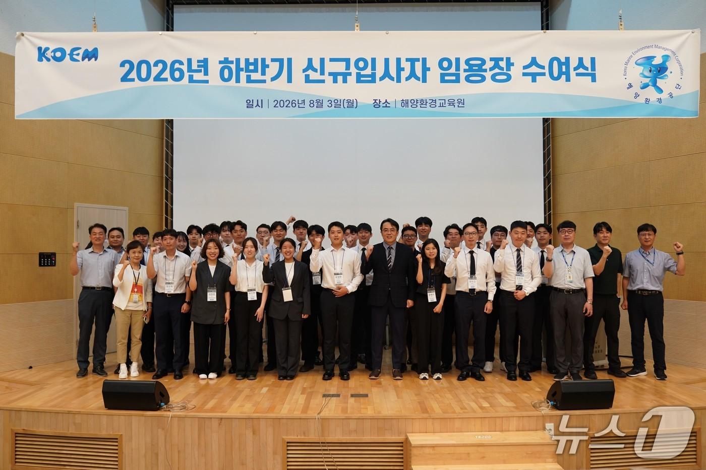 본문 이미지 - (해양환경공단 제공)