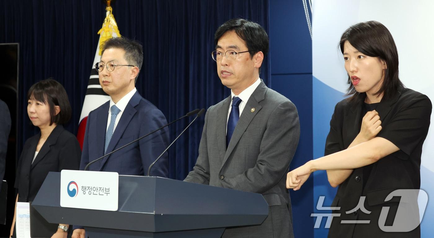 본문 이미지 - 김민재 행정안전부 차관이 4일 오후 서울 종로구 세종대로 정부서울청사에서 중대범죄수사청 개청 진행상황 관련 브리핑을 하고 있다. 2026.8.4 ⓒ 뉴스1 김명섭 기자