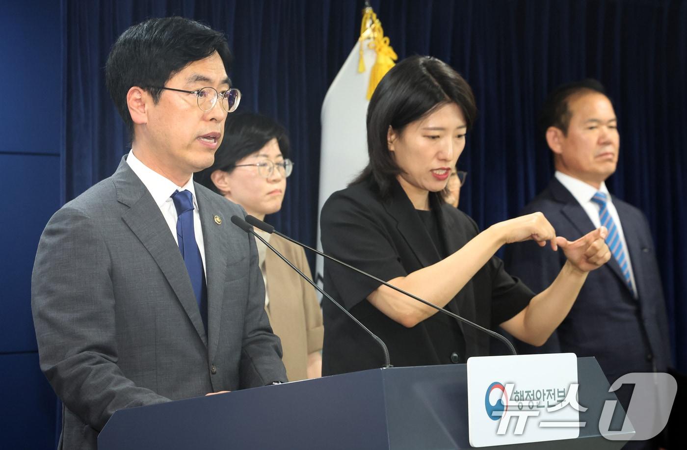 본문 이미지 - 김민재 행정안전부 차관이 4일 오후 서울 종로구 세종대로 정부서울청사에서 중대범죄수사청 개청 진행상황 관련 브리핑을 하고 있다. 2026.8.4 ⓒ 뉴스1 김명섭 기자