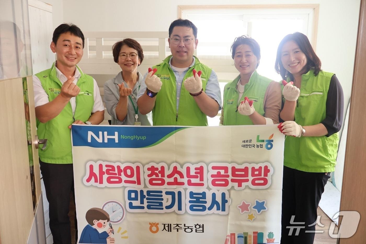 본문 이미지 - NH농협은행 제주본부 사무소장 봉사단과 한동수 제주도의원이 4일 도내 취약계층 청소년을 위한 'NH꿈틀 사랑의 공부방' 조성 봉사활동에 나섰다.(제주농협 제공. 재판매 및 DB 금지)