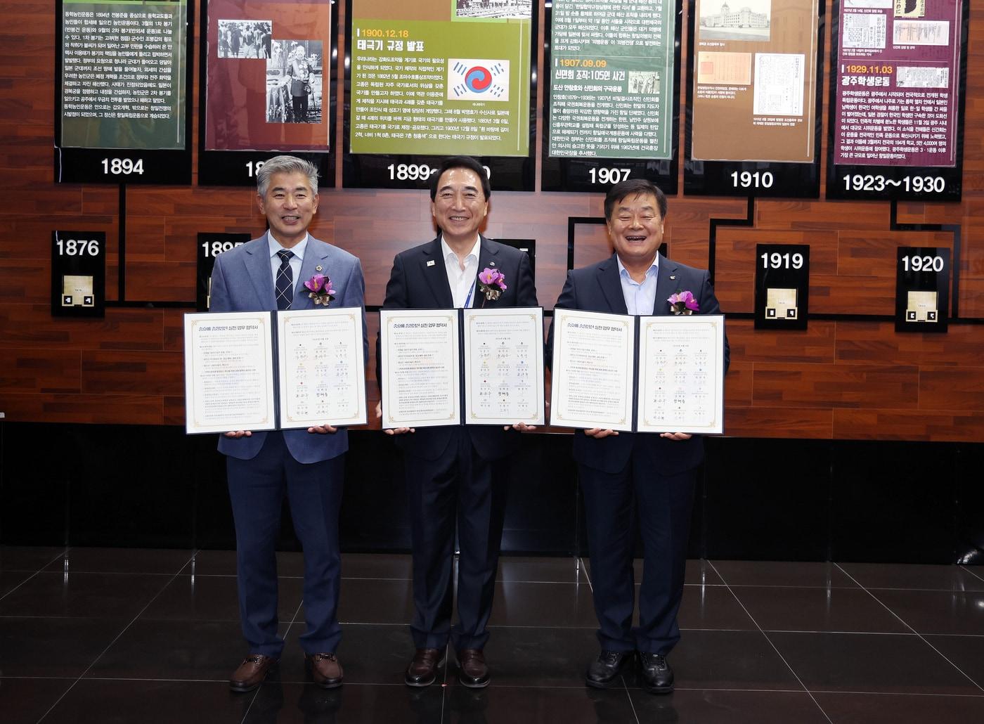 본문 이미지 -  박수현 충남지사(가운데)가 조철기 도의회 의장(왼쪽), 이병도 도교육감과 '충효예 충청정신 실천' 업무협약을 체결하고 기념촬영을 하고 있다.(도 제공. 재판매 및 DB금지)/뉴스1