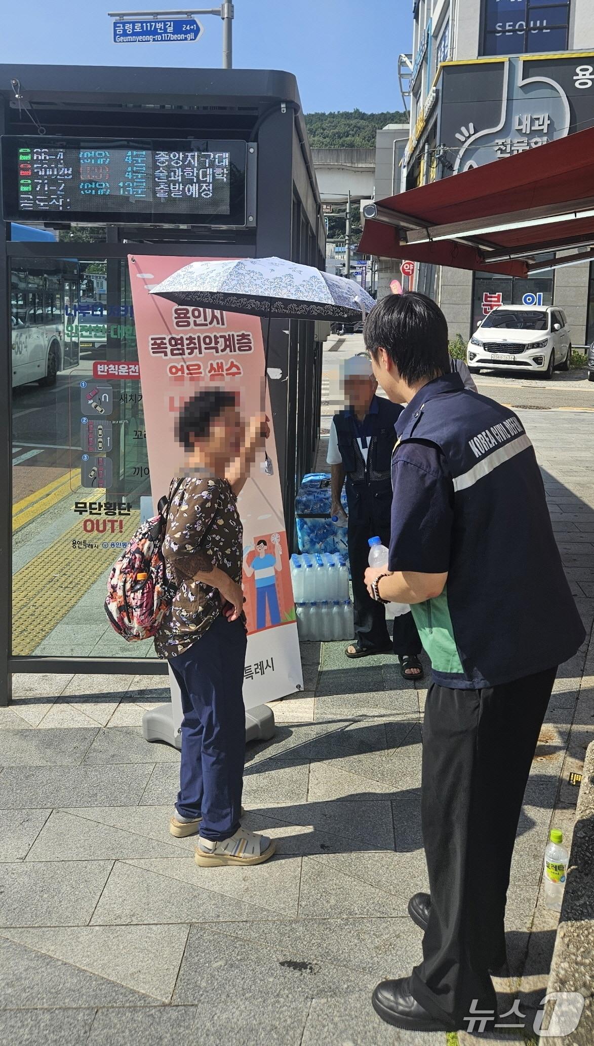 본문 이미지 - 용인시가 4일 진행한 '폭염 취약계층 얼음 생수 나눔 행사' 모습.(용인시 제공)