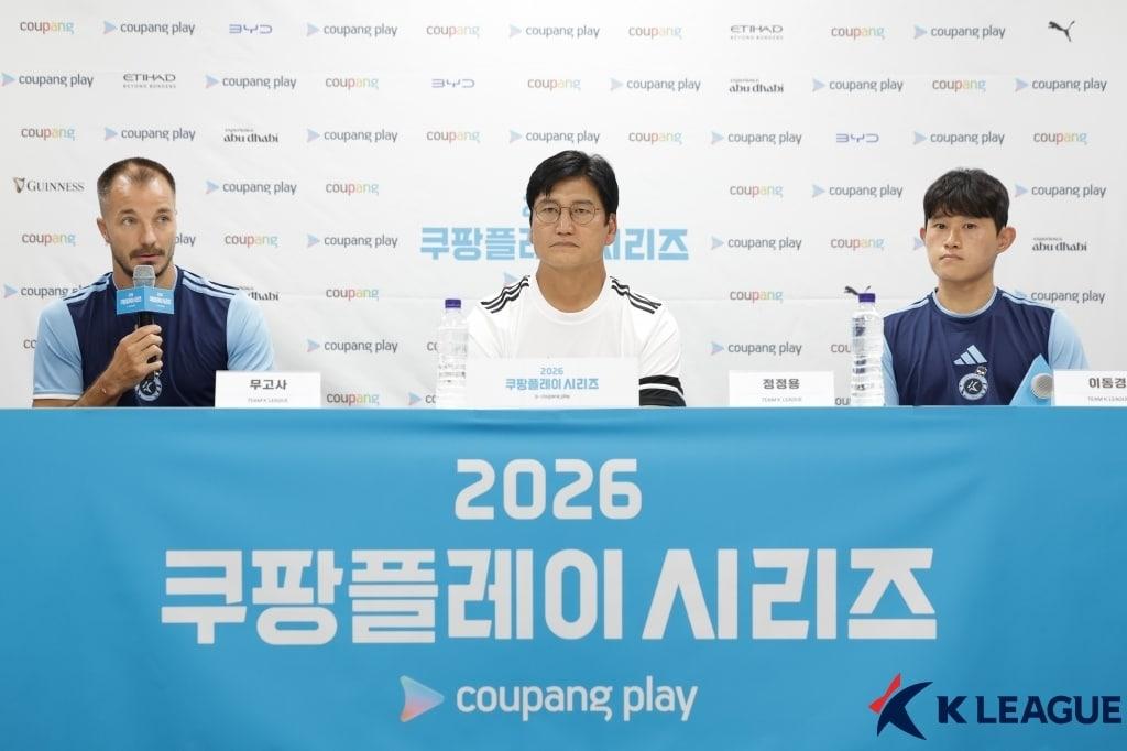 본문 이미지 - 팀 K리그 사전기자회견(한국프로축구연맹 제공) 