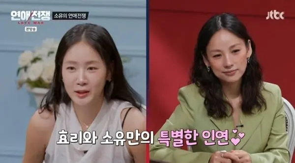 본문 이미지 - JTBC '연애전쟁' 캡처