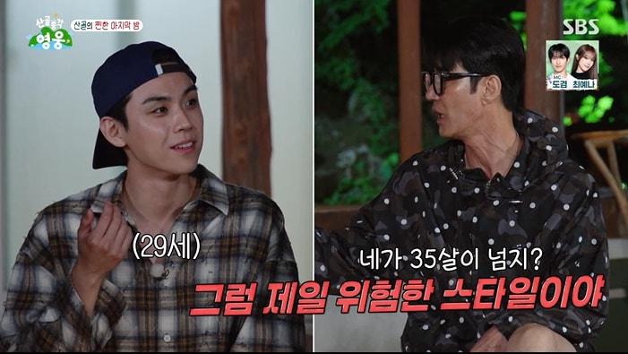 본문 이미지 - SBS '산골총각 영웅' 화면 캡처