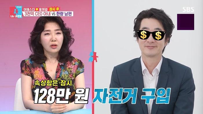 본문 이미지 - SBS '동상이몽2' 화면 캡처