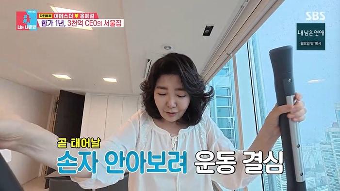 본문 이미지 - SBS '동상이몽2' 화면 캡처