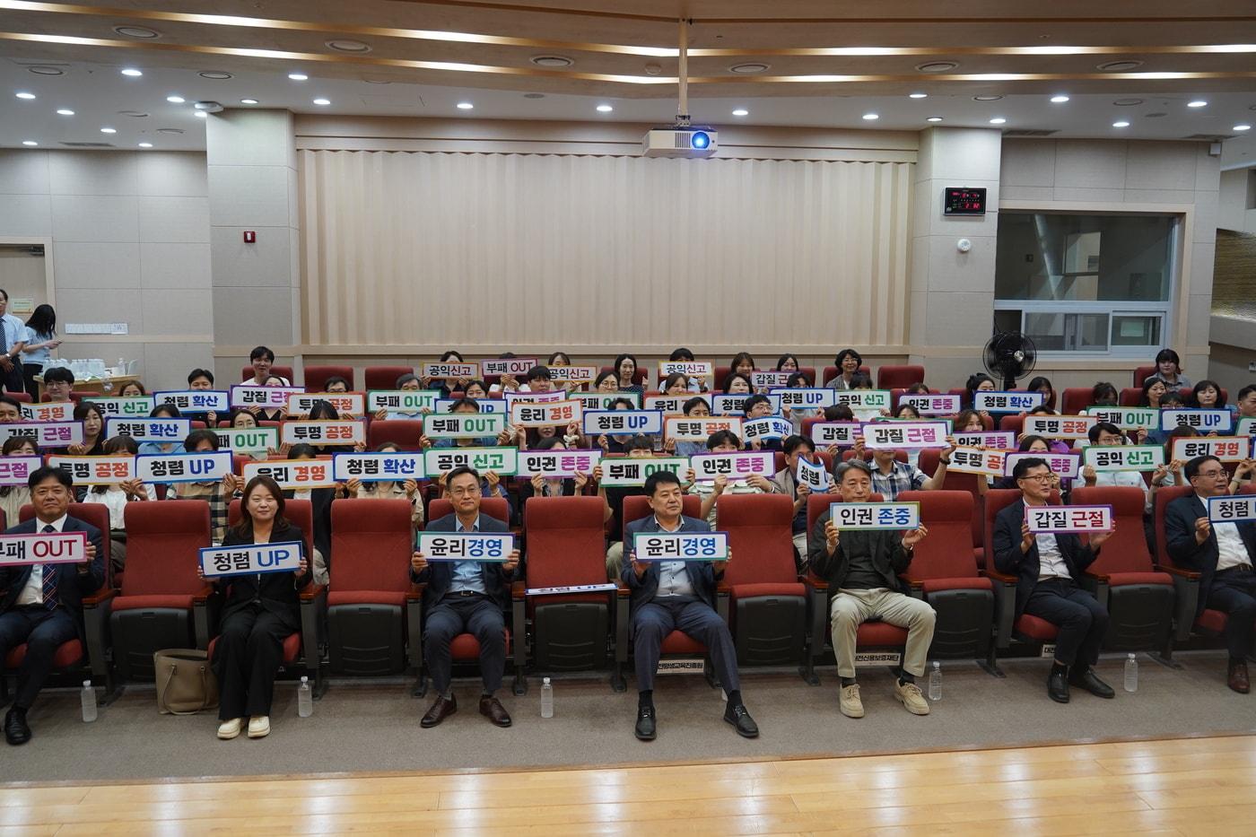 본문 이미지 - 4일 청렴 실천 결의대회 및 라이브를 개최한 소진공 (소진공 제공)