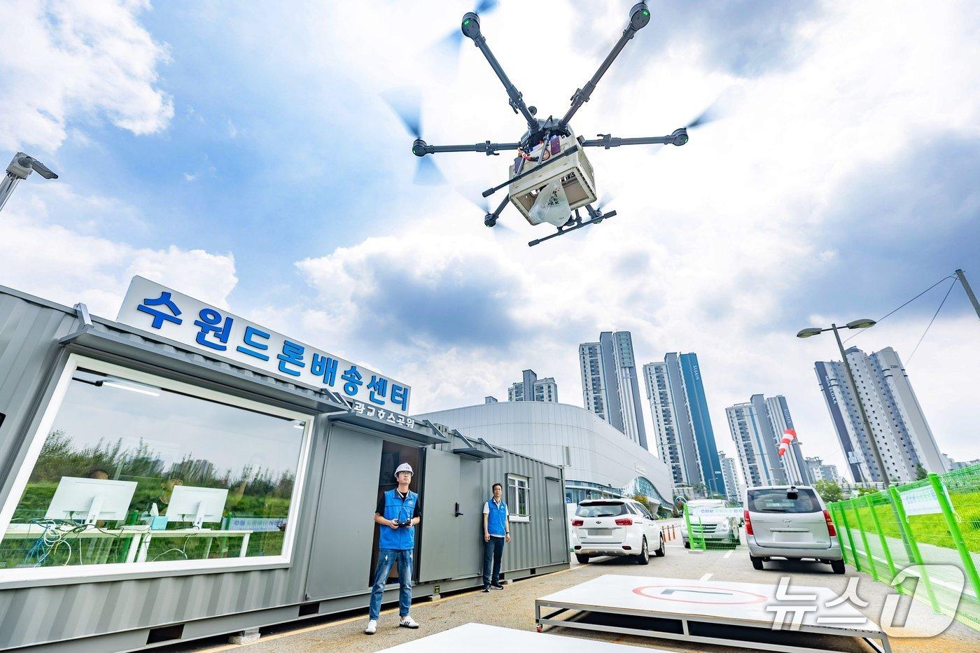 본문 이미지 - 경기 수원특례시 드론배송센터에서 드론을 띄우고 있다. (수원시 제공. 재판매 및 DB 금지) 2026.8.5/뉴스1