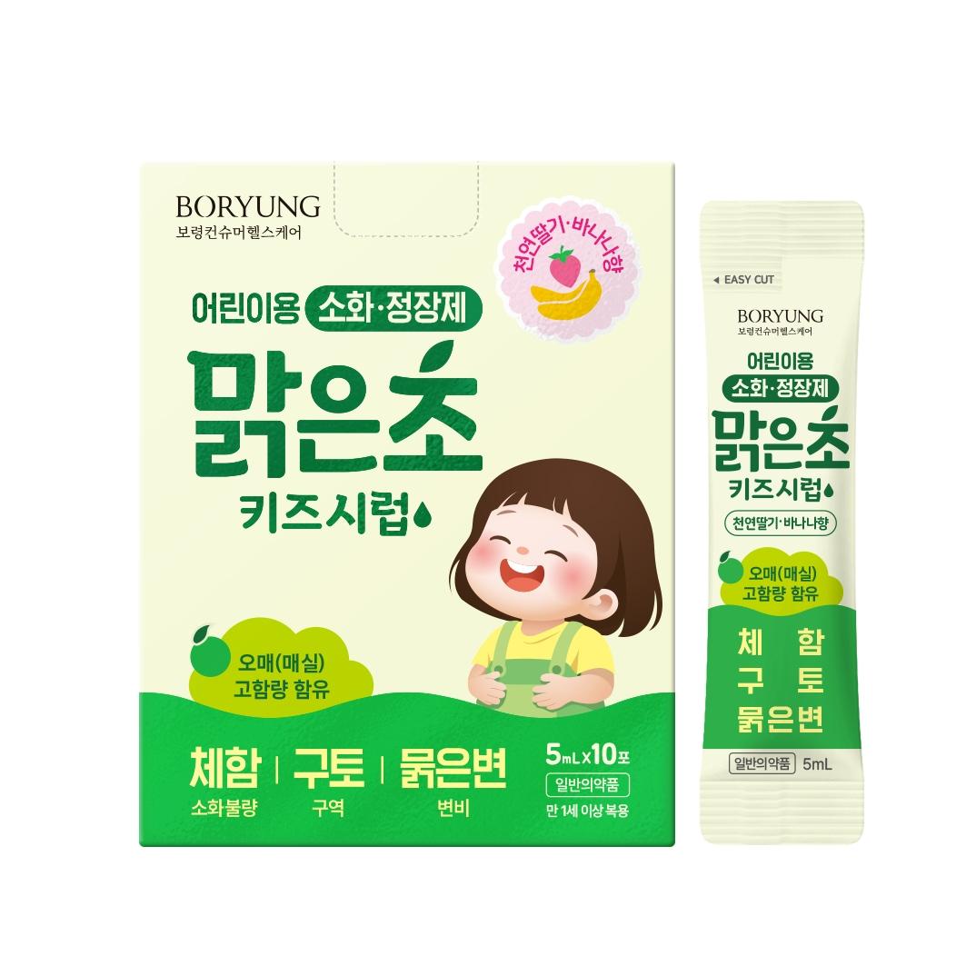 본문 이미지 - (보령컨슈머헬스케어 제공)