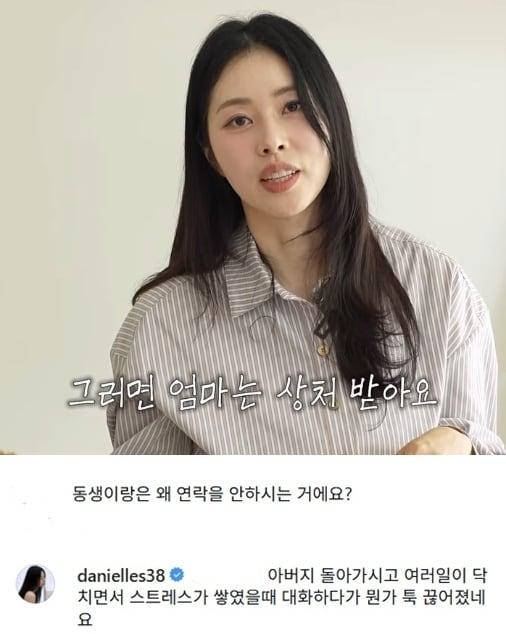 본문 이미지 - 방송인 서동주 인스타그램