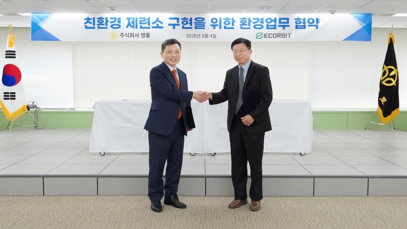 본문 이미지 - 4일 김기호(왼쪽) 영풍 대표와 임병용 에코비트 부회장(대표집행임원)이 '친환경 제련소 구현을 위한 환경업무 협약'을 체결한 후 기념사진을 찍고 있다.(영풍제공)