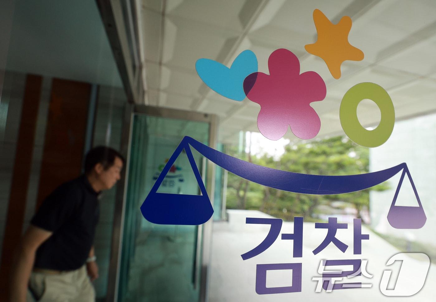 본문 이미지 - 검사의 직접 수사 권한과 보완수사권을 전면 폐지하는 내용을 담은 형사소송법 개정안이 지난 4일 이재명 대통령 주재로 열린 국무회의에서 의결됐다. 개정안은 검찰이 공소청으로 개편되는 오는 10월 2일부터 시행된다. 사진은 지난 5일 서울 서초구 대검찰청의 모습. 2026.8.5 ⓒ 뉴스1 이호윤 기자