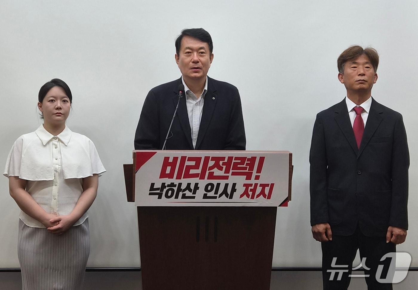 본문 이미지 - 김동원 국민의힘 충북도당위원장이 5일 충북도청 브리핑룸에서 기자회견을 열어 "충북도는 뇌물 수수 혐의로 실형을 선받은 박병국 전 경무관의 대외협력특별보좌관 내정을 즉각 철회하라"고 요구하고 있다.