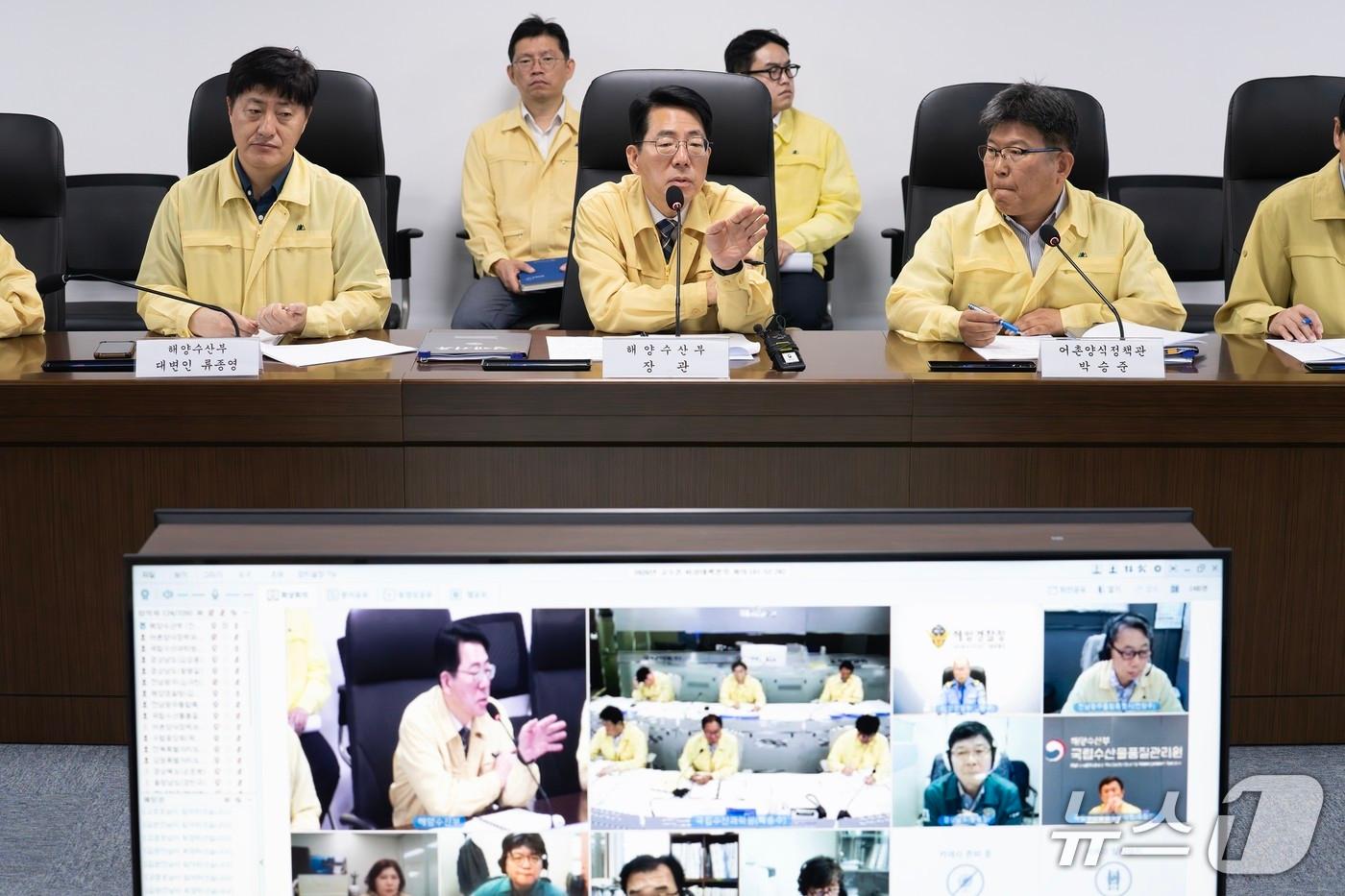 본문 이미지 - 황종우 해양수산부 장관이 5일 해수부 부산청사에서 ‘고수온 비상대책본부 상황점검회의’를 개최하고 있다.(해양수산부 제공)